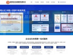 查信宝信用官网·企业信用合规服务平台 - 专业权威的第三方信用合规检测机构_查信宝信用服务有限公司