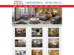 广州公寓家具厂家,广东公寓家具,公寓家具生产工厂,广东公寓床厂家--广州星乐家具公司