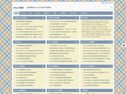 Office交流网,access论坛,WPS办公软件,access下载,access教程,access技巧,access