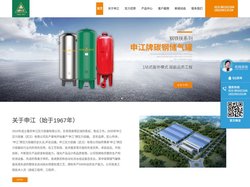 申江牌_重庆储气罐_重庆管道安装-重庆申江压力容器有限公司