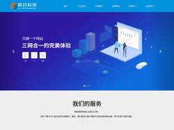 慈溪网络公司-宁波网络公司-慈溪网站建设-宁波网站建设-网站制作-高端企业网页设计制作-微扫网络