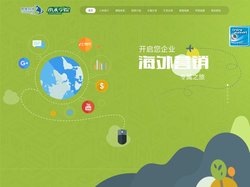 小禾学院官网-跨境电商培训|河南外贸培训|外贸营销培训|外贸人才培训