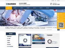 BARDEN轴承网站-BARDEN轴承总代理-HQW轴承官网-GRW轴承 www.barden.org.cn