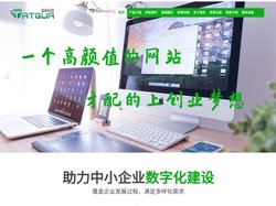 蓝杉科技-软件开发-网站商城-门店系统-教育系统-营销系统